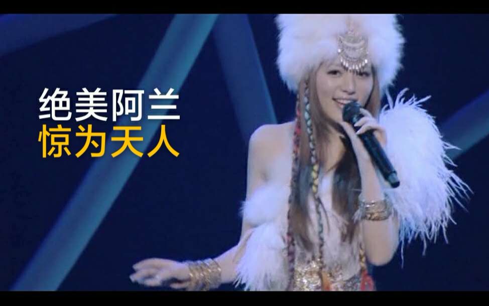 [图]【alan】绝美藏族姑娘日本高唱青藏高原！赞赞 1st concert tour -voice of you- in TOKYO 2010.01.24 DVD