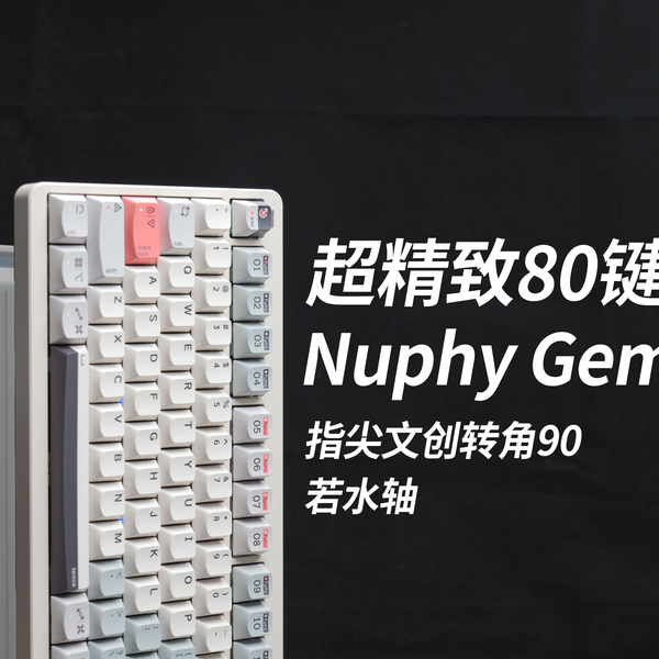 【動作確認済み】Nuphy GEM80 NuPhy Gem80