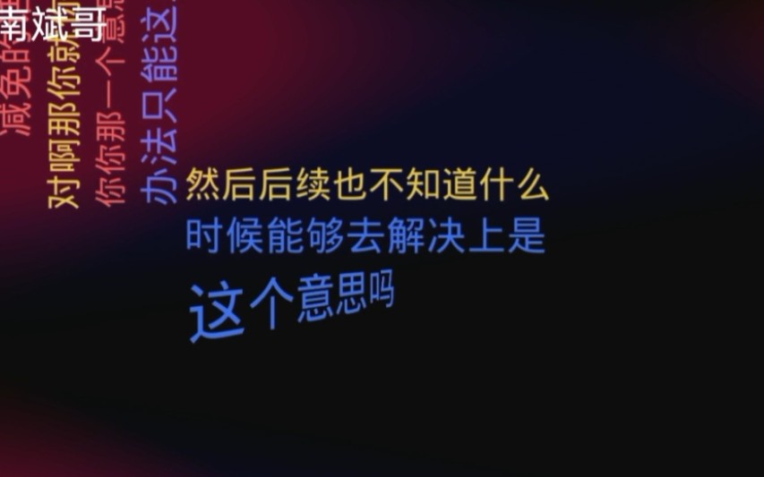 招联逾期,催收说话处处暖心得知这情况后!小伙礼貌挂机真是少见!哔哩哔哩bilibili