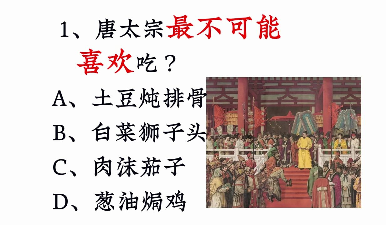 “知不可乎骤得,托遗响于悲风.”公基&公考常识早七打卡DAY113快来做题!哔哩哔哩bilibili