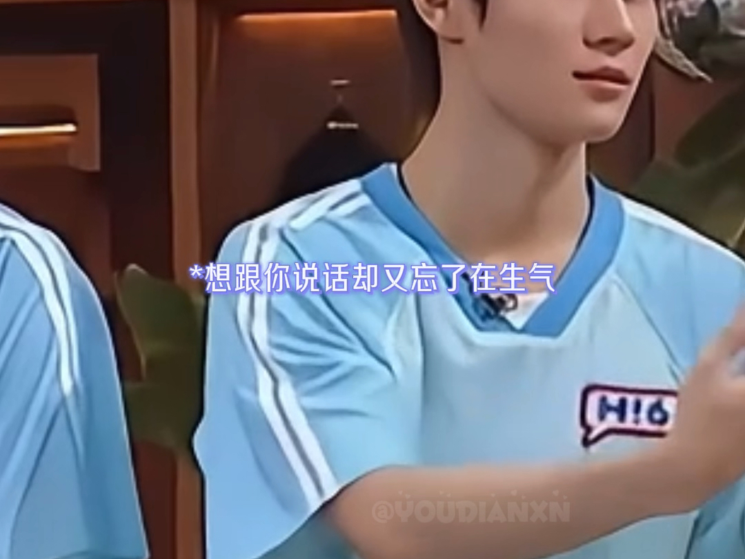 【张真源x你做梦素材】