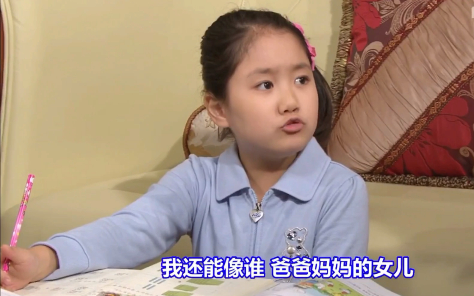 【穿透屋顶的high kick】测试iq.学渣郑海丽笨到极点