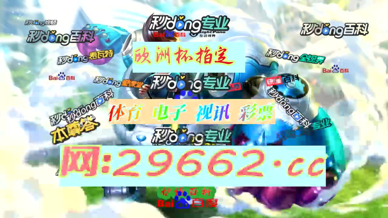 颊枪械固锹-足球直播360高清直播