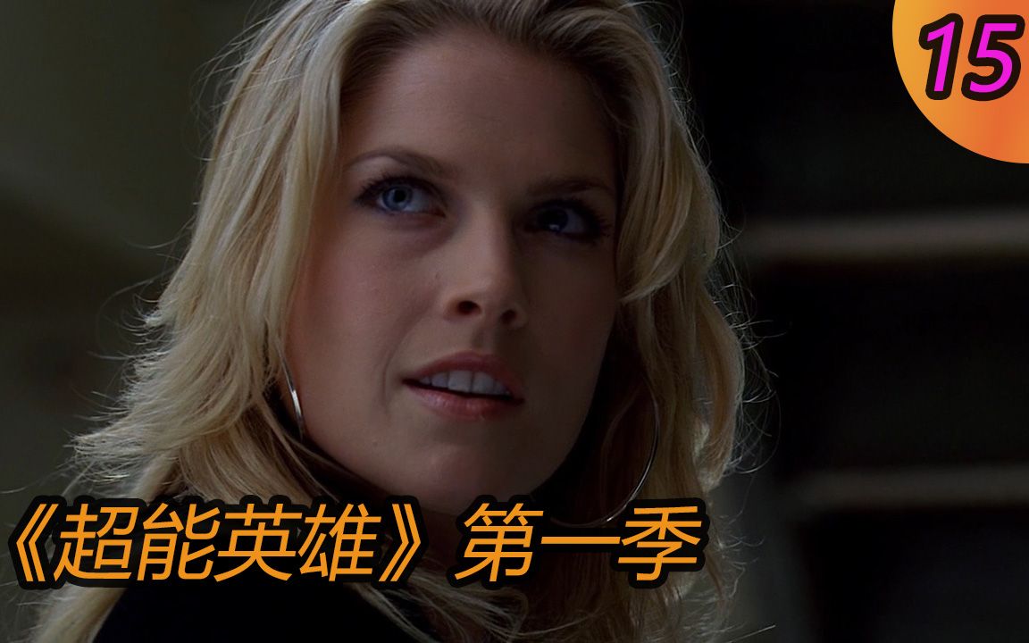 《超能英雄》15期,杰西卡全程帅爆,女生看了是不是要弯