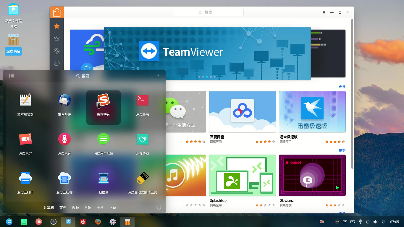 【泽泽】deepin深度操作系统初次体验哔哩哔哩bilibili