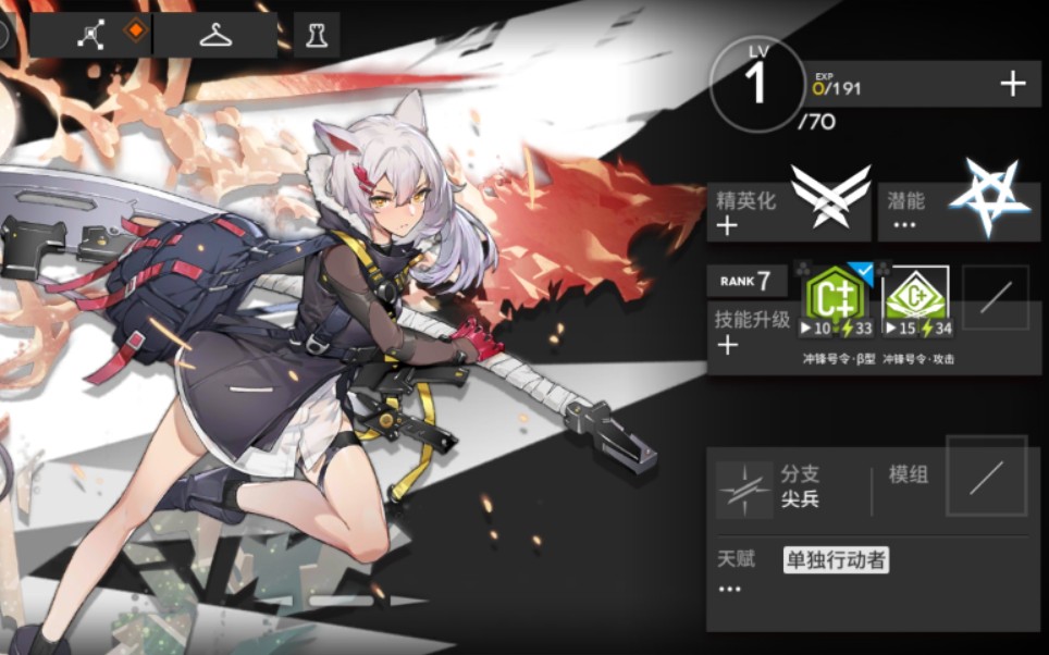 明日方舟 清道夫 悖论模拟 攻略 精二一级七级技能