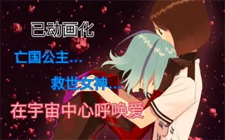Scared Rider Xechs 搜索结果 哔哩哔哩 Bilibili