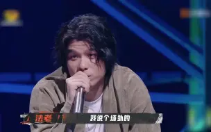 L4wudu带来经典歌曲《雾都夜话》