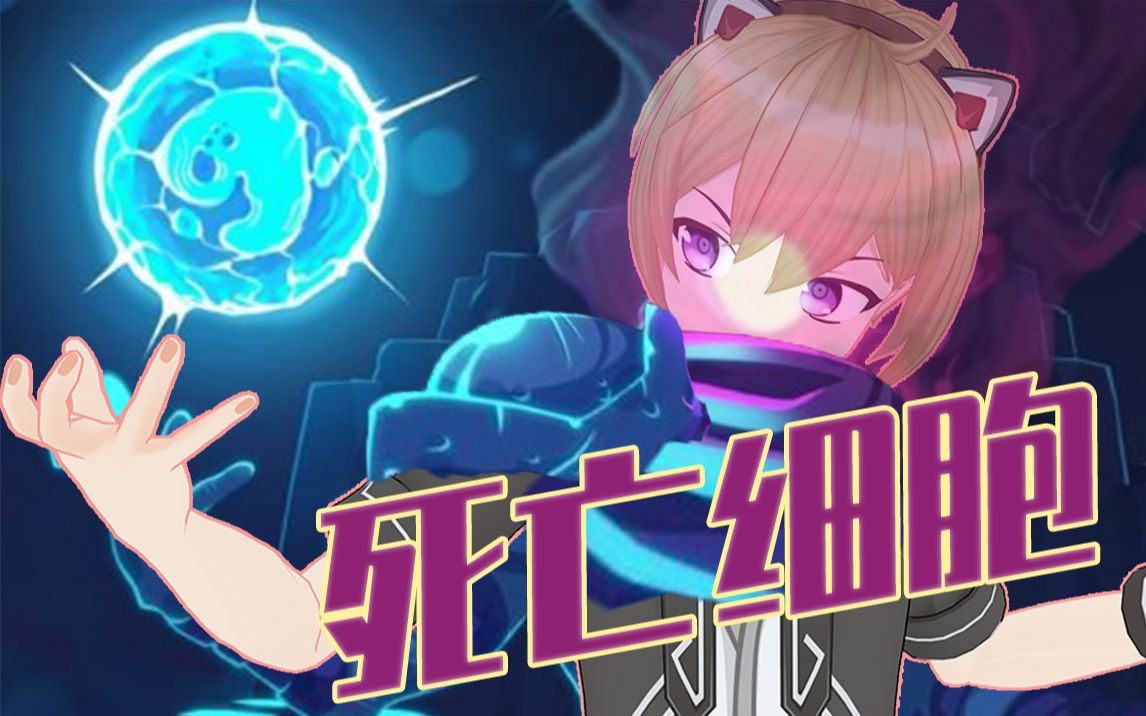 你看我大鸟厉害吗幽灵电台直播录像20200206死亡细胞