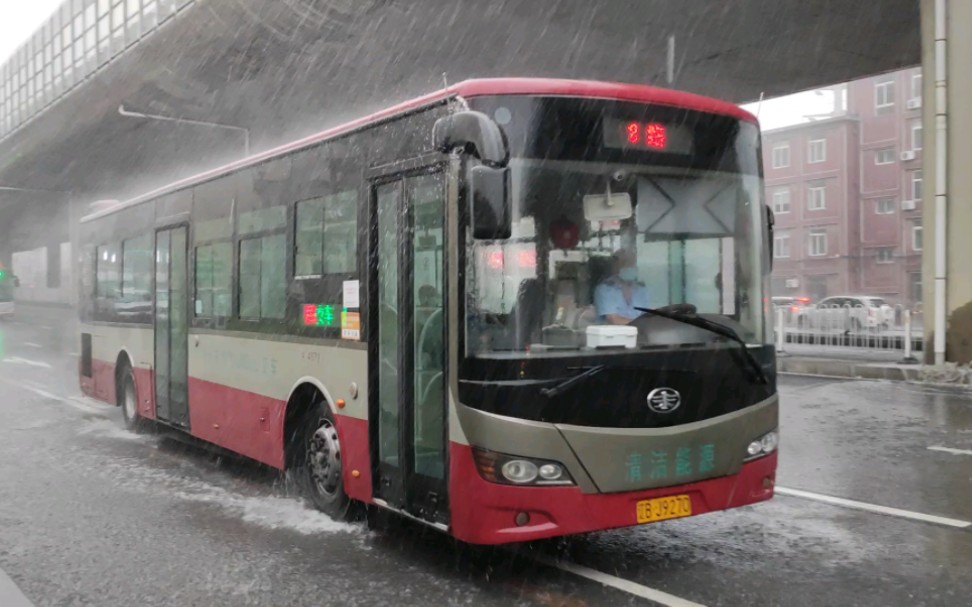 大连8路一汽ca6125sh9暴雨进出站实录_哔哩哔哩_bilibili