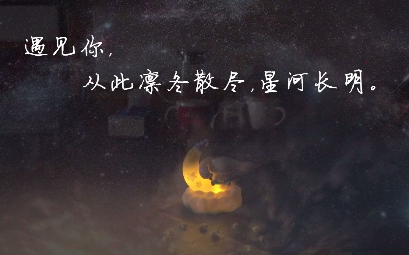 很高兴见到你