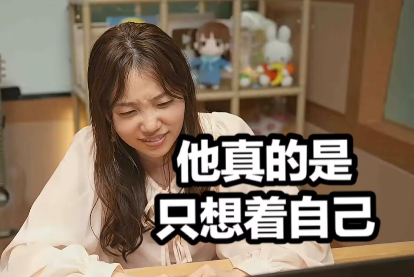 【中字】回忆自己初吻对象的小原好美