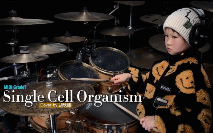 [图]MiDi Grade1《Single Cell Organism》迷笛考级一级曲目 《单细胞生物》Cover by 胡欣楠