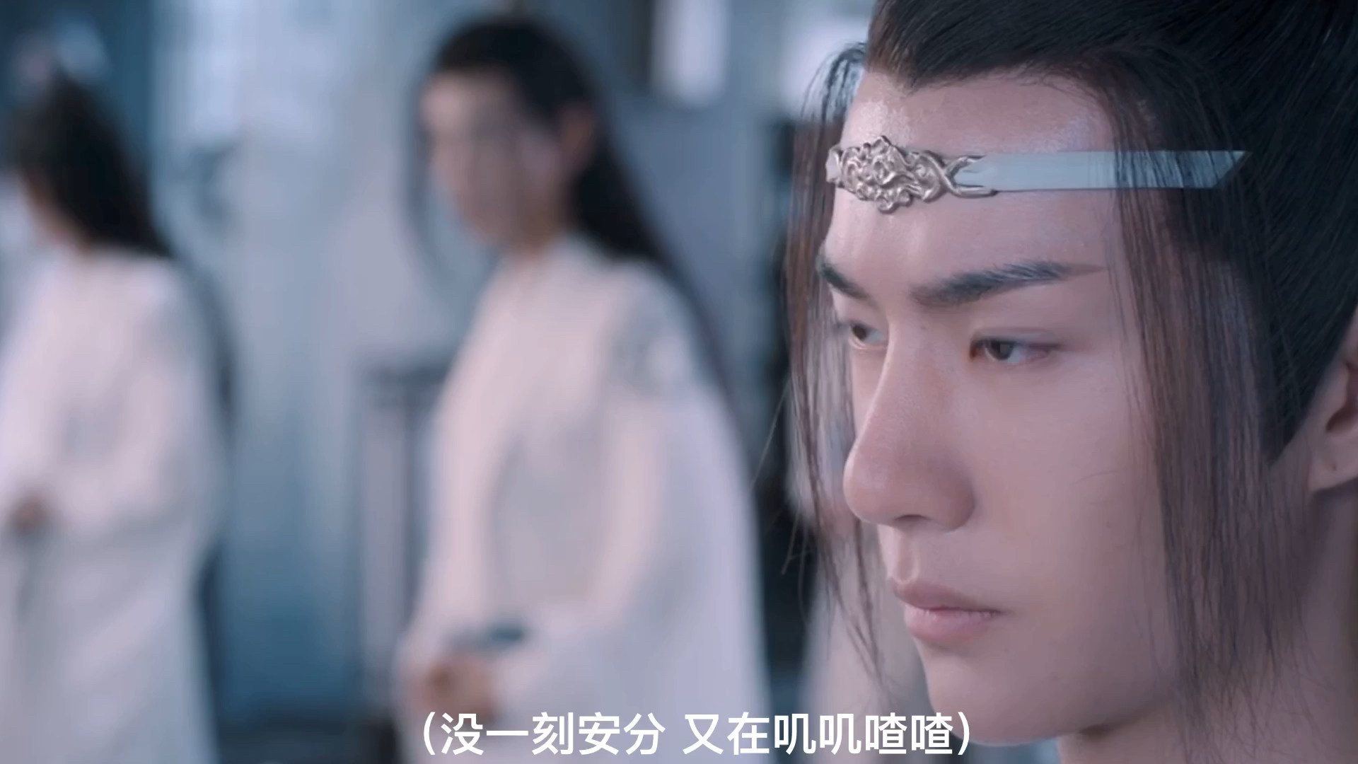 第四集蓝忘机吃醋阿羡太调皮当心哦