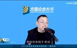 【李佳】佳哥“证实”马峰老师没有卖过淫