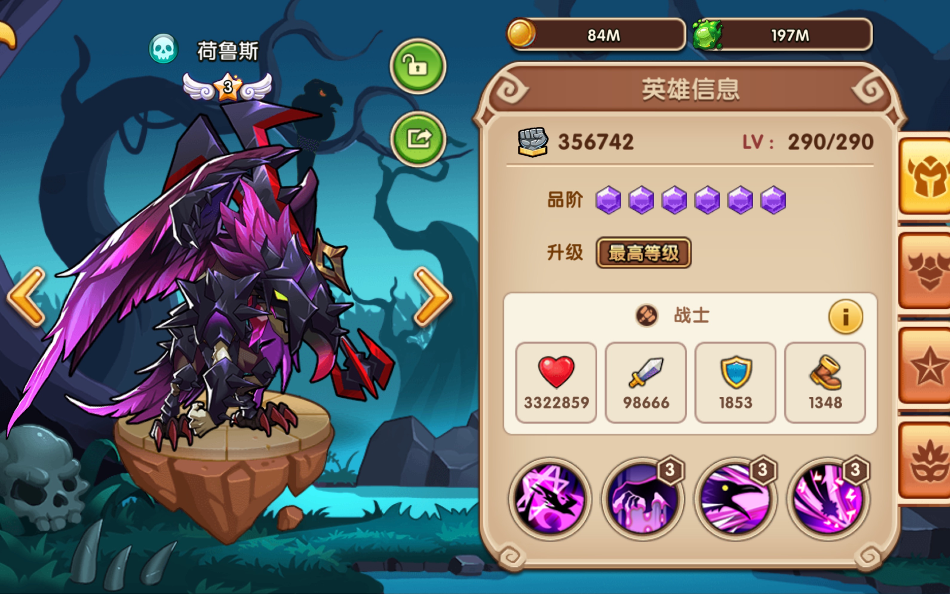 【小咕哩/放置奇兵】13星沙雕vs国王阵容,三场实战