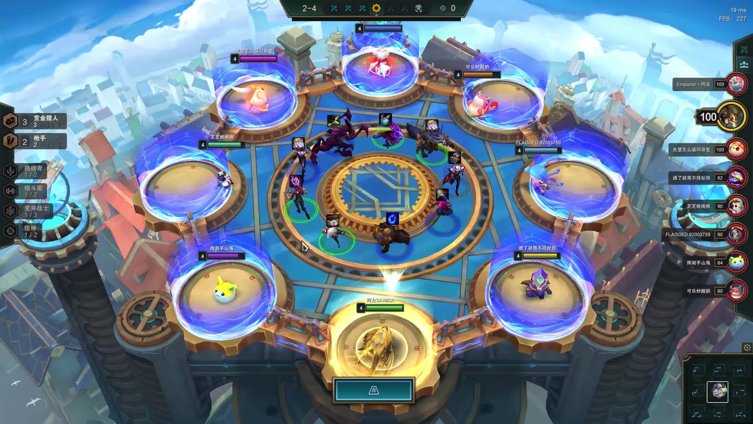 [云顶之弈精剪]7赏金吞天蛤蟆,从没打过这么富裕的仗.