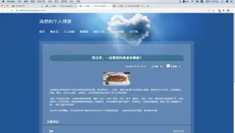 07-02 ajax添加点赞量-4