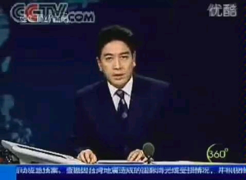 [图]2006CCTV新闻 360°片段