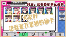 A3 满开剧团 花婿バトルロイヤル シーズンイベント 哔哩哔哩 つロ干杯 Bilibili