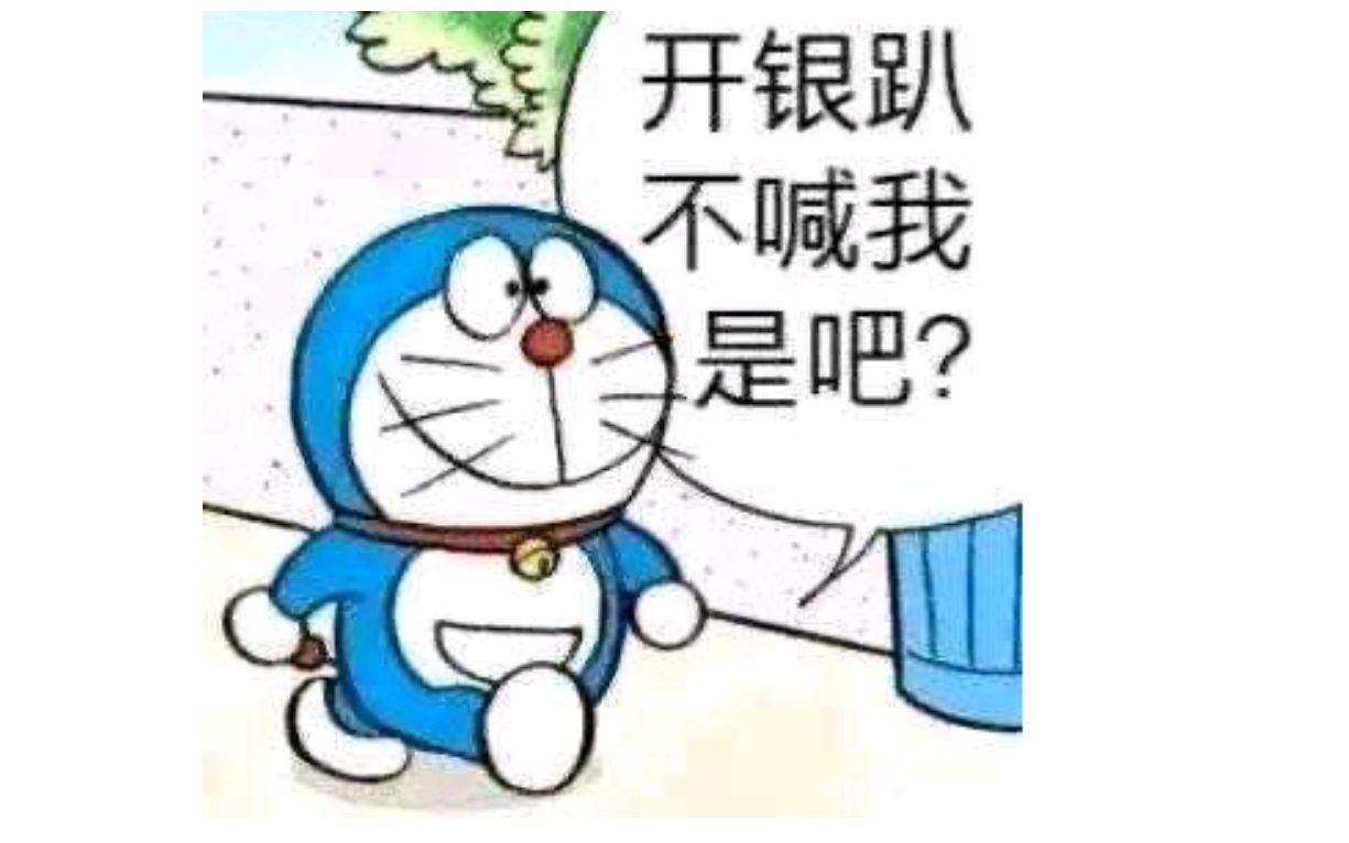 【骗经 07】 换银骗之 还是银儿不?哔哩哔哩bilibili