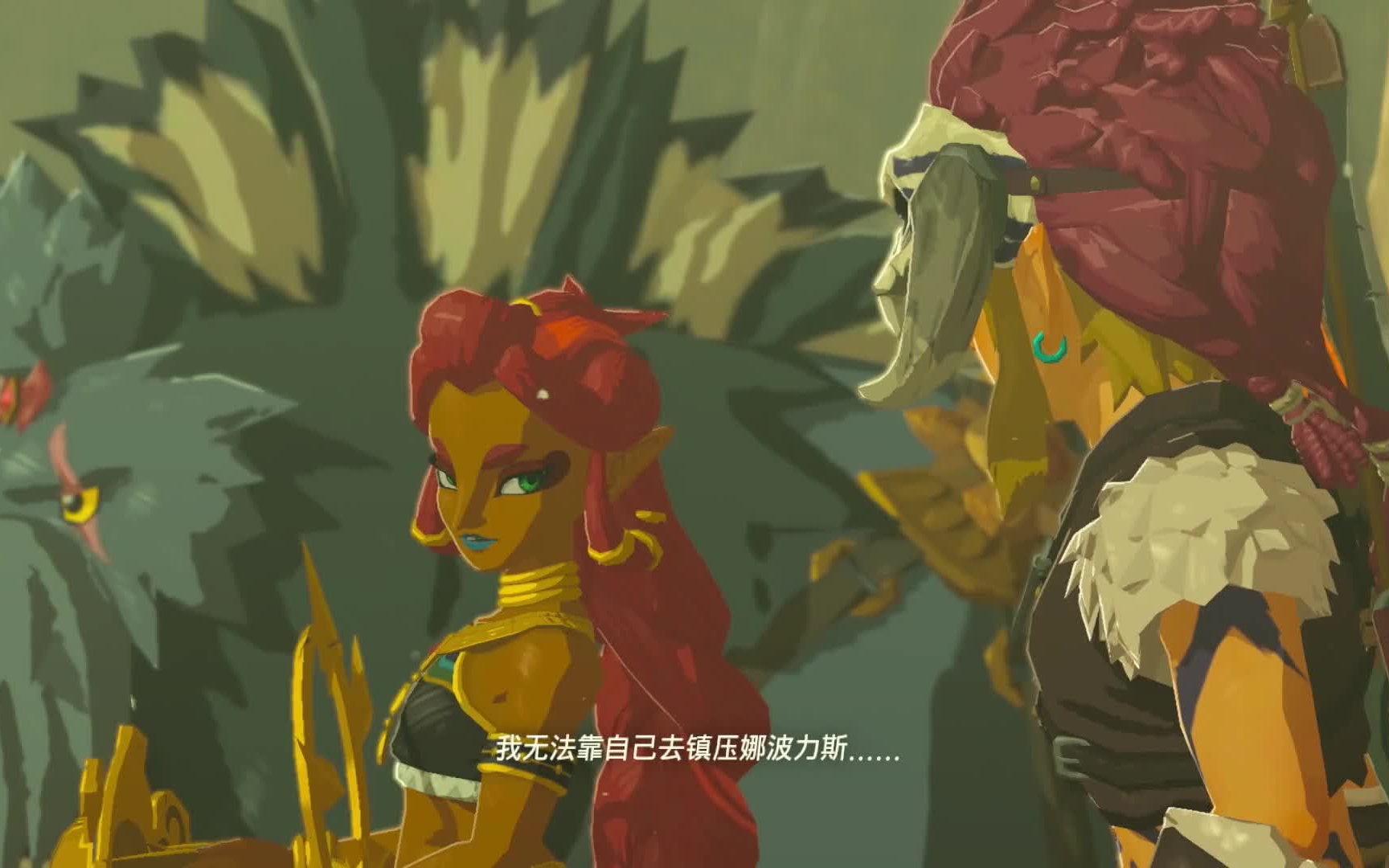 【塞尔达传说旷野之息/1080p】第六十九集 神兽瓦*娜波力斯_哔哩哔哩