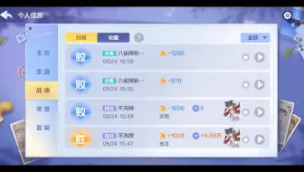 最后一轮彻底洗白