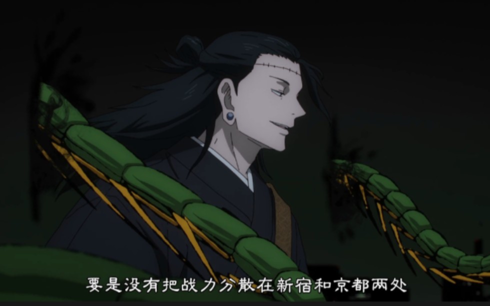 脑花:要不是夏油杰分散战力,乙骨就输了