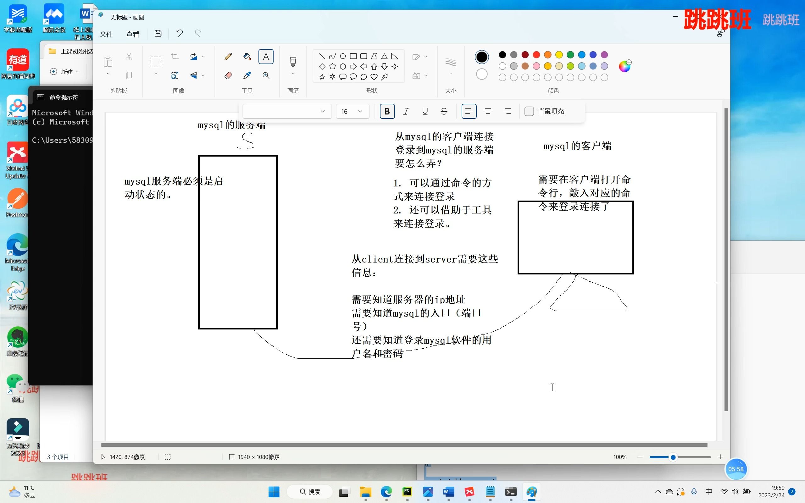 mysql:连接、显示数据库、创建数据库等命令哔哩哔哩bilibili