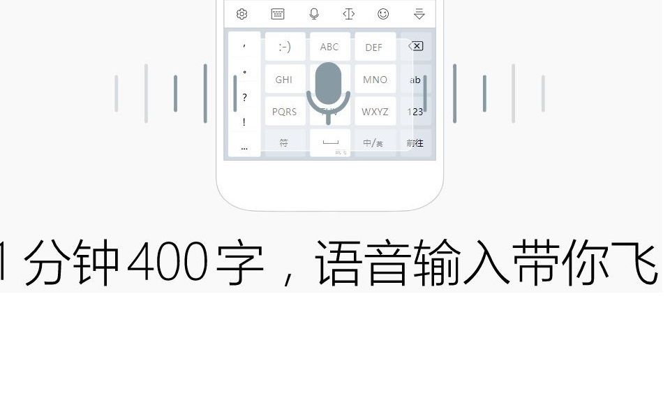 打字最快的方法语音输入哔哩哔哩bilibili