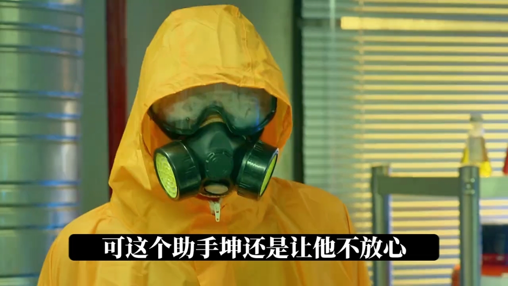小弟反身背刺"电视剧解说02"活着再见02"卧底2