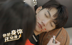 快把身体还给我 01 不是吧 一觉醒来魂穿了 还和男神住同一寝室 哔哩哔哩