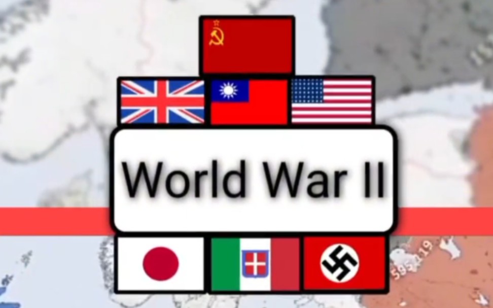 [图]［帮投］World War II