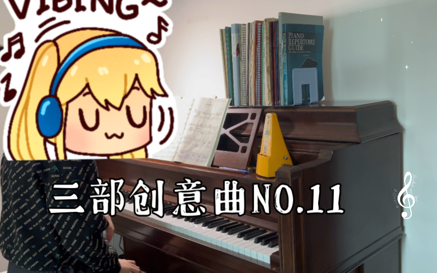 [图]三部创意曲NO.11