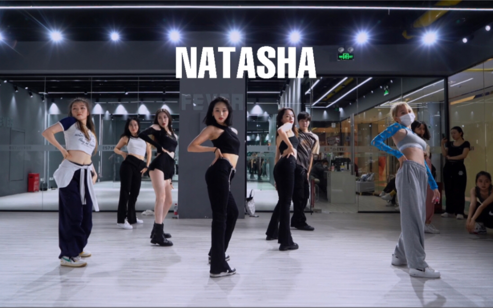 [图]【FEVER】来学！这个舞真的绝了！《Natasha》Lico编舞