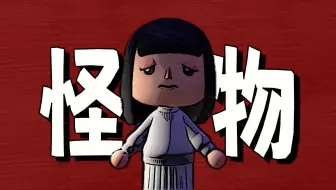 镇上最好看的女孩，和她的继父“发生了关系”……