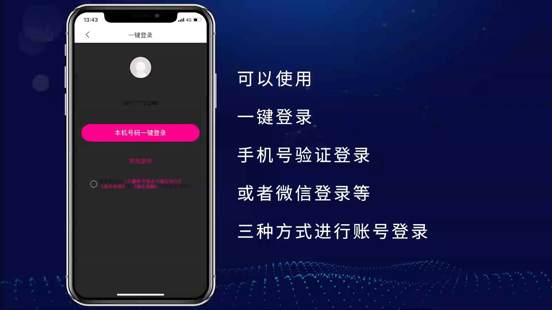 [图]爱玛出行APP操作指南（建议横屏观看）