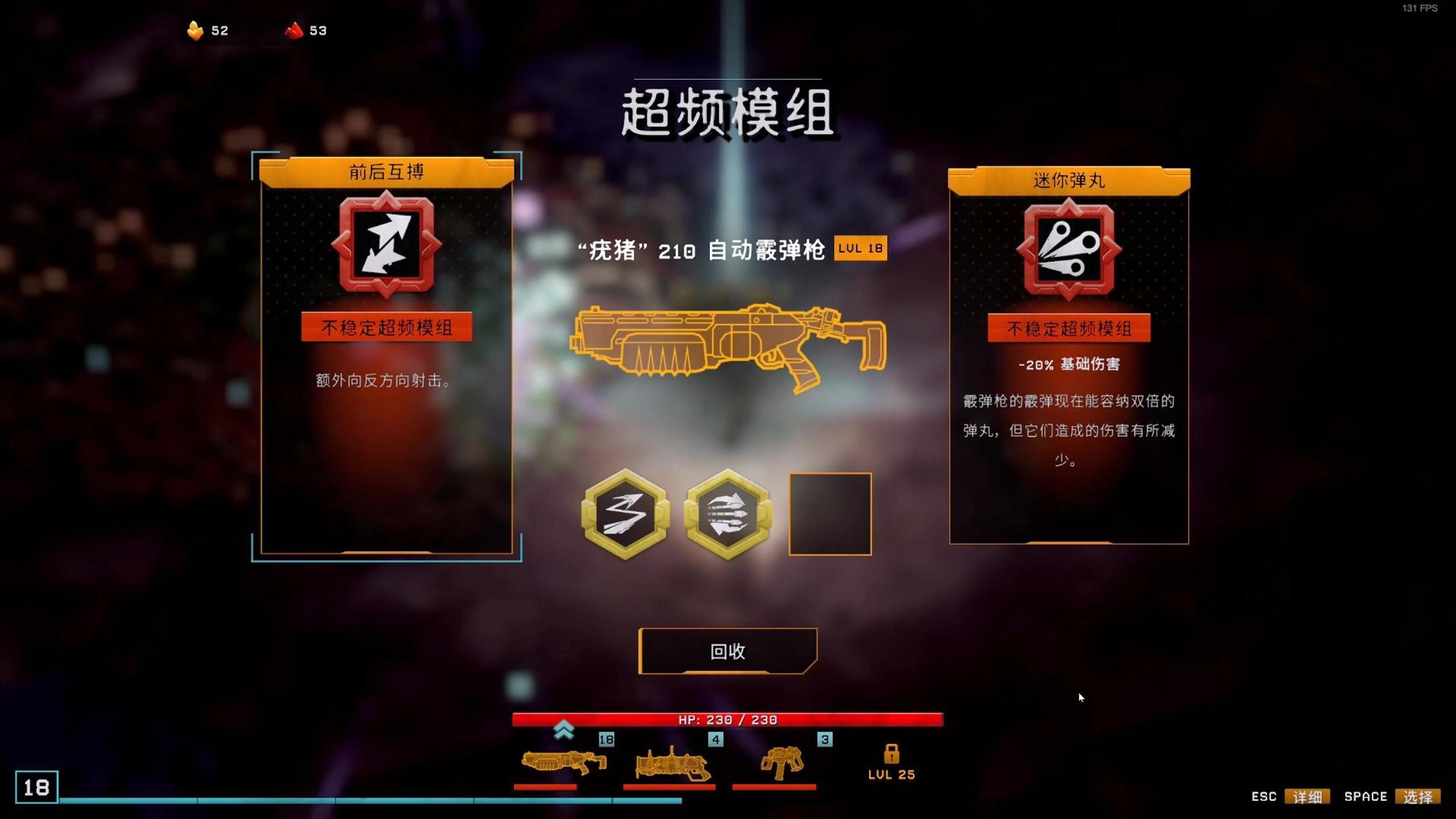 【深岩银河:幸存者】无敌的存在!难五第一关直接把主武器模组全解锁!