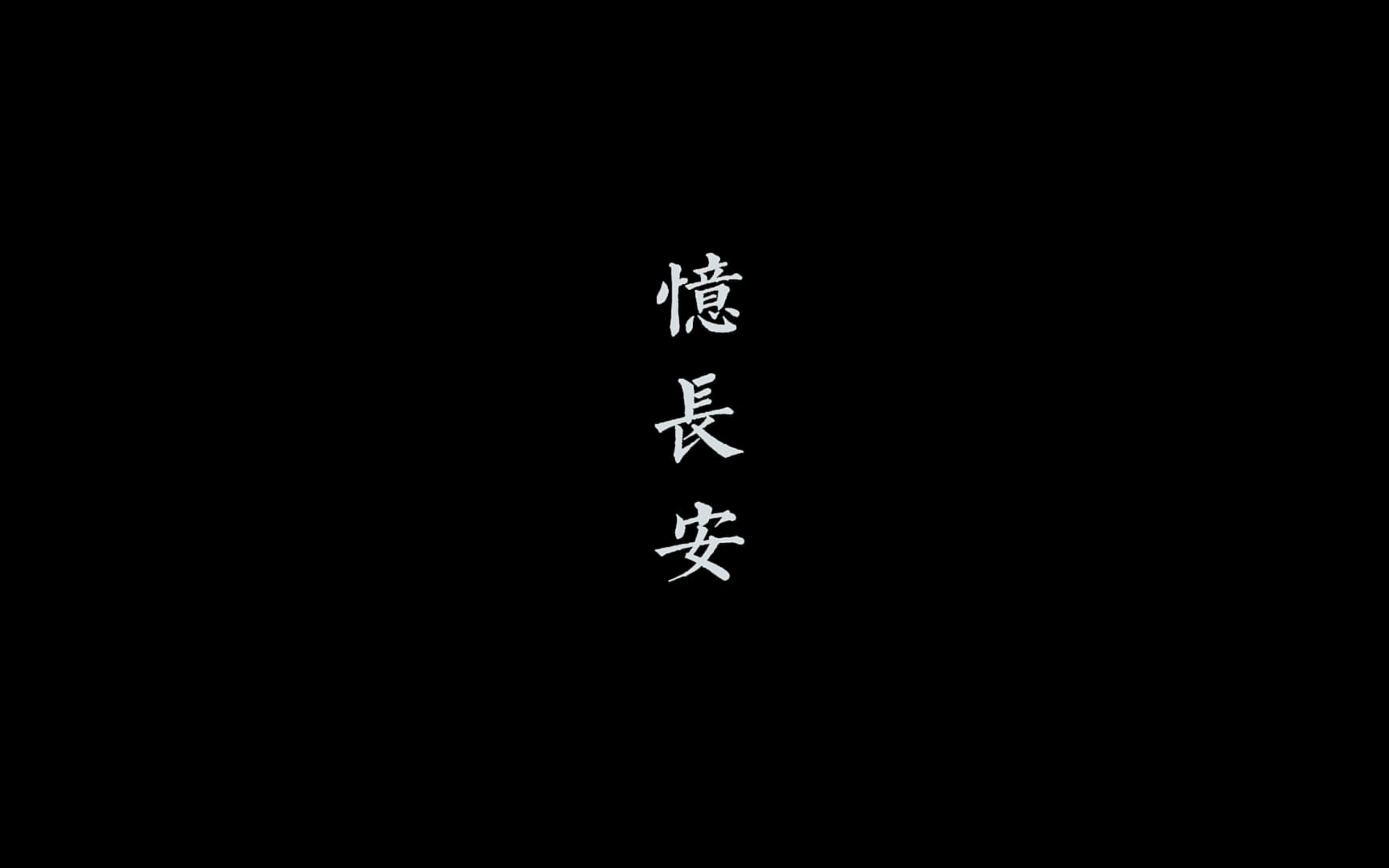 「古城建筑巡礼第三集」一个洛阳人的西安行,除了美食,还有那些地方值得一逛?哔哩哔哩bilibili