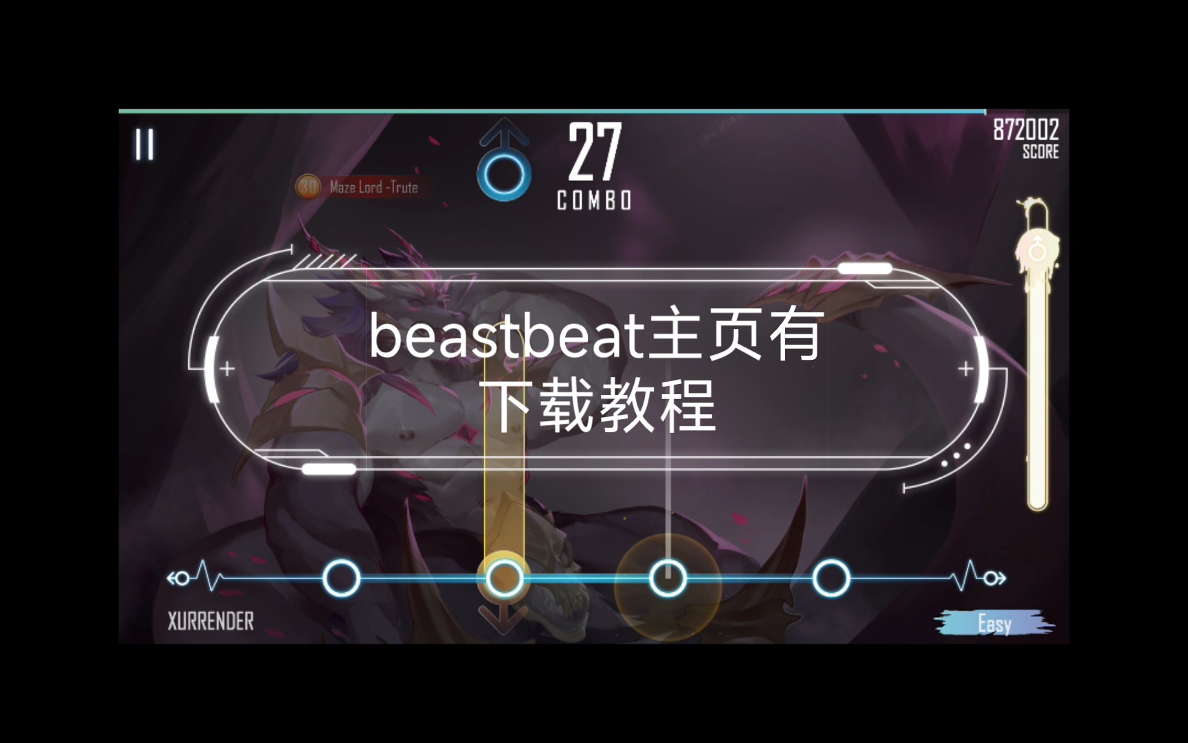 [图]beastbeat主页有下载教程