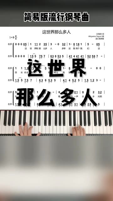 好听,真好听!寓意深刻的歌曲!哔哩哔哩bilibili