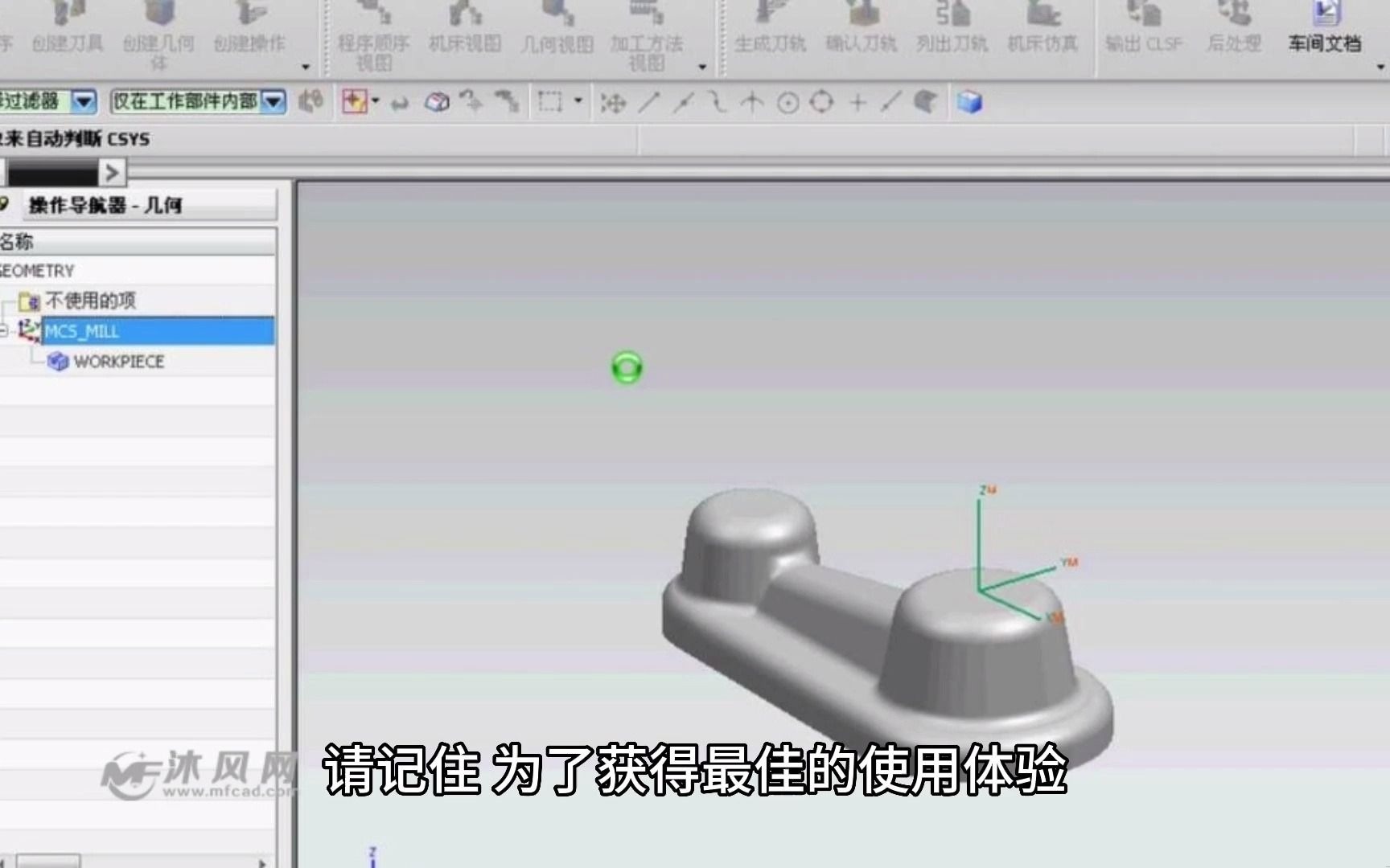 [图]2-UGNX2206安装教程详细指南：附带下载方法！