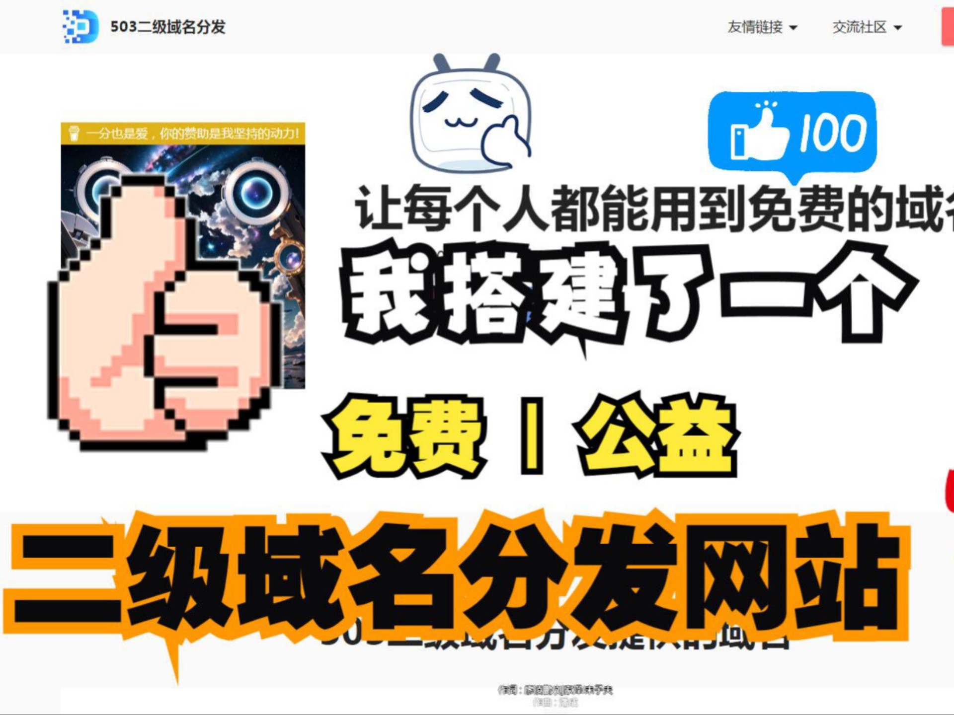 备案域名出售平台=备案域名出售平台有哪些