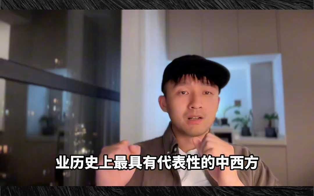 华为vs苹果!同一天发布会 就是要正面对决第二集哔哩哔哩bilibili