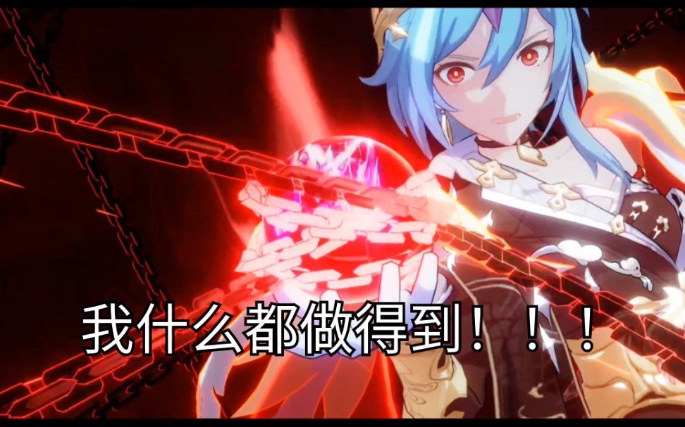 嗨符爆锤红莲 asb 800分_哔哩哔哩 (゜-゜)つロ 干杯~-bilibili