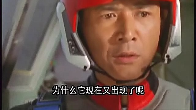 [图]超人帝拿 第三话 「觉醒吧，飞鸟!」p1