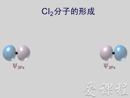 [图]【无机化学】武汉理工大学丨含课件