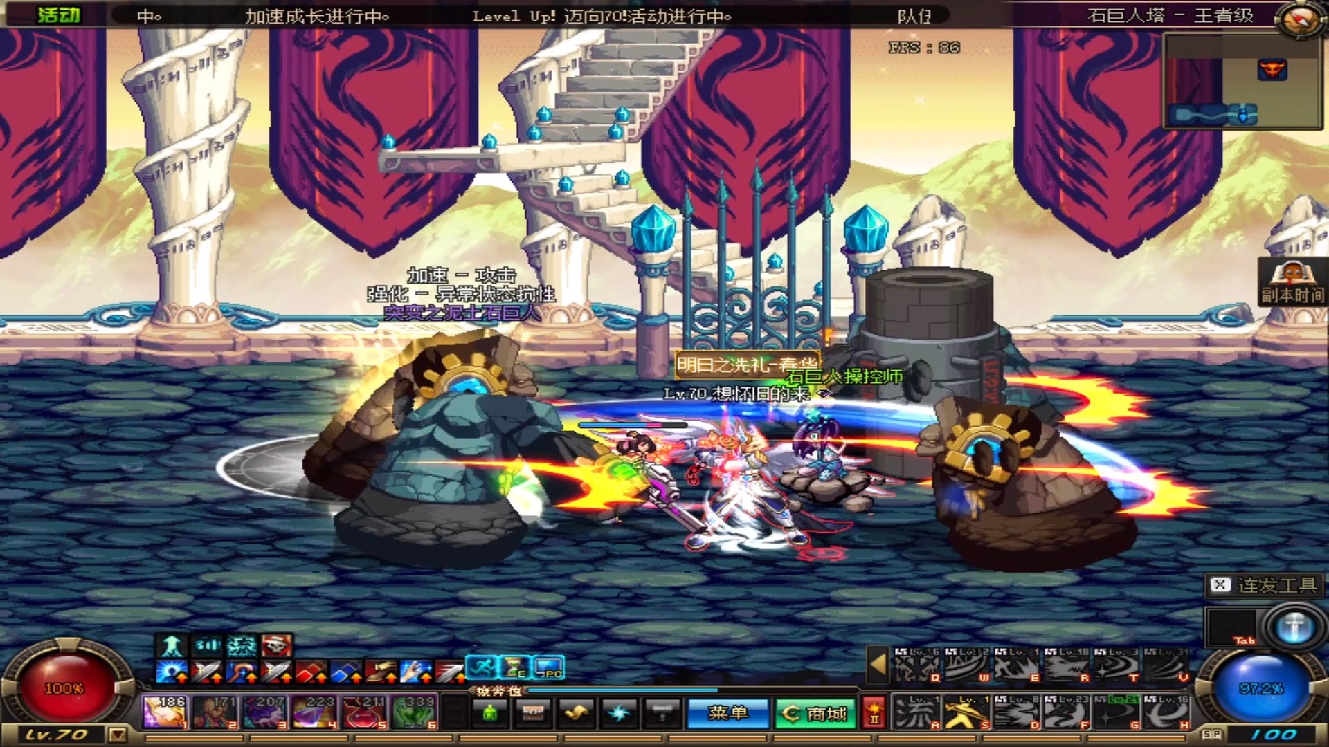 dnf:这就是魔剑克拉丽斯吗?