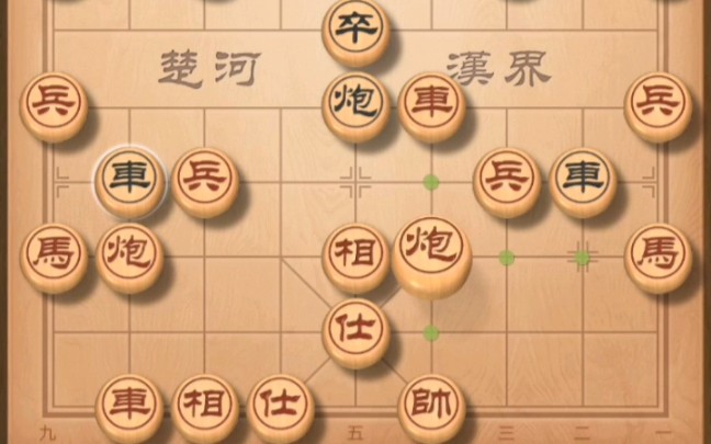 【中国象棋】天地大同解说