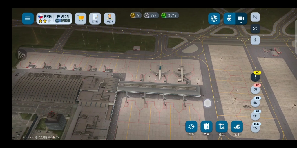 [图]肝world of airports 06 中国航线开航，东航A330-300起飞